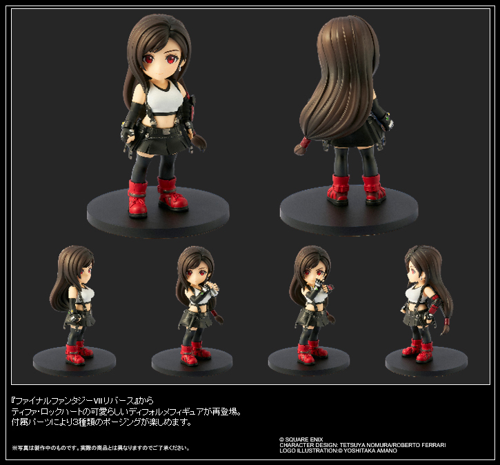 Square Enix "Final Fantasy VII Rebirth" Adorable Arts Tifa Lockhart Action Figure