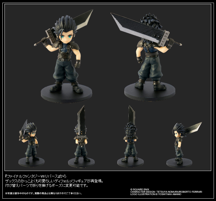 Square Enix "Final Fantasy VII Rebirth" Adorable Arts Zack Fair Action Figure