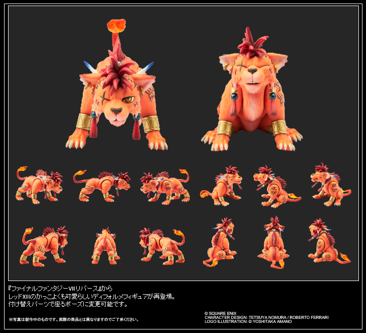 Square Enix《最終幻想 VII 重生》Adorable Arts 赤紅XIII (Red XIII) 可動人偶
