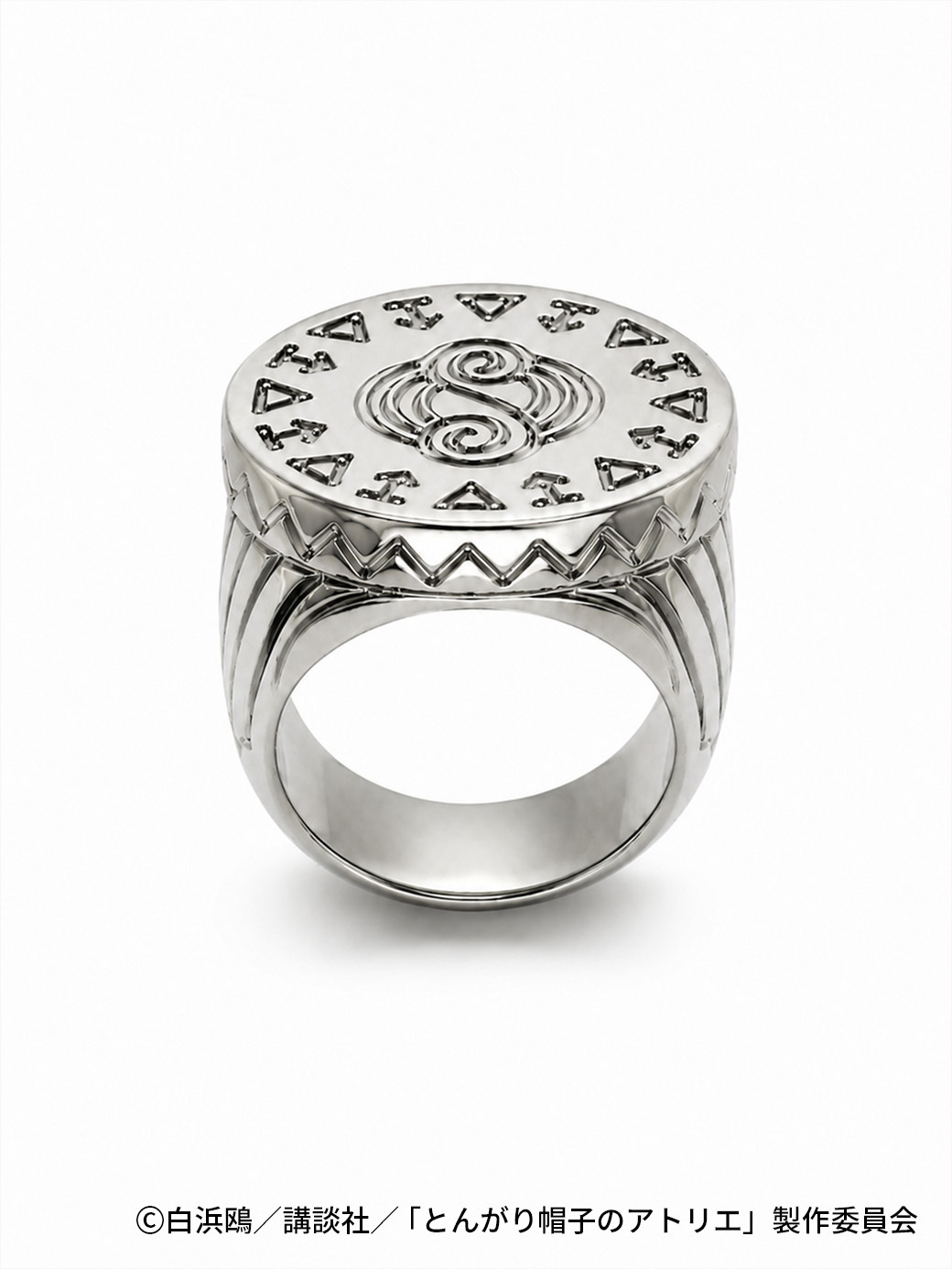 AFORCE x DRAGON HORSE "Witch Hat Atelier" Intaglio Ring
