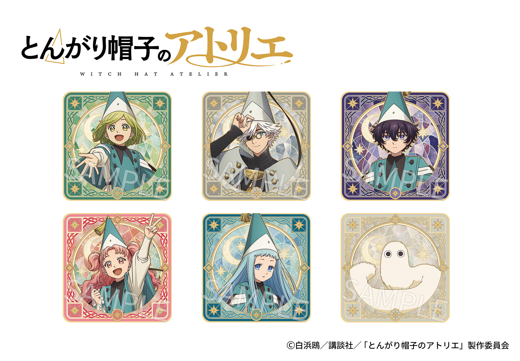 AFORCE x DRAGON HORSE "Witch Hat Atelier" Trading Acrylic Coaster (Box of 6)