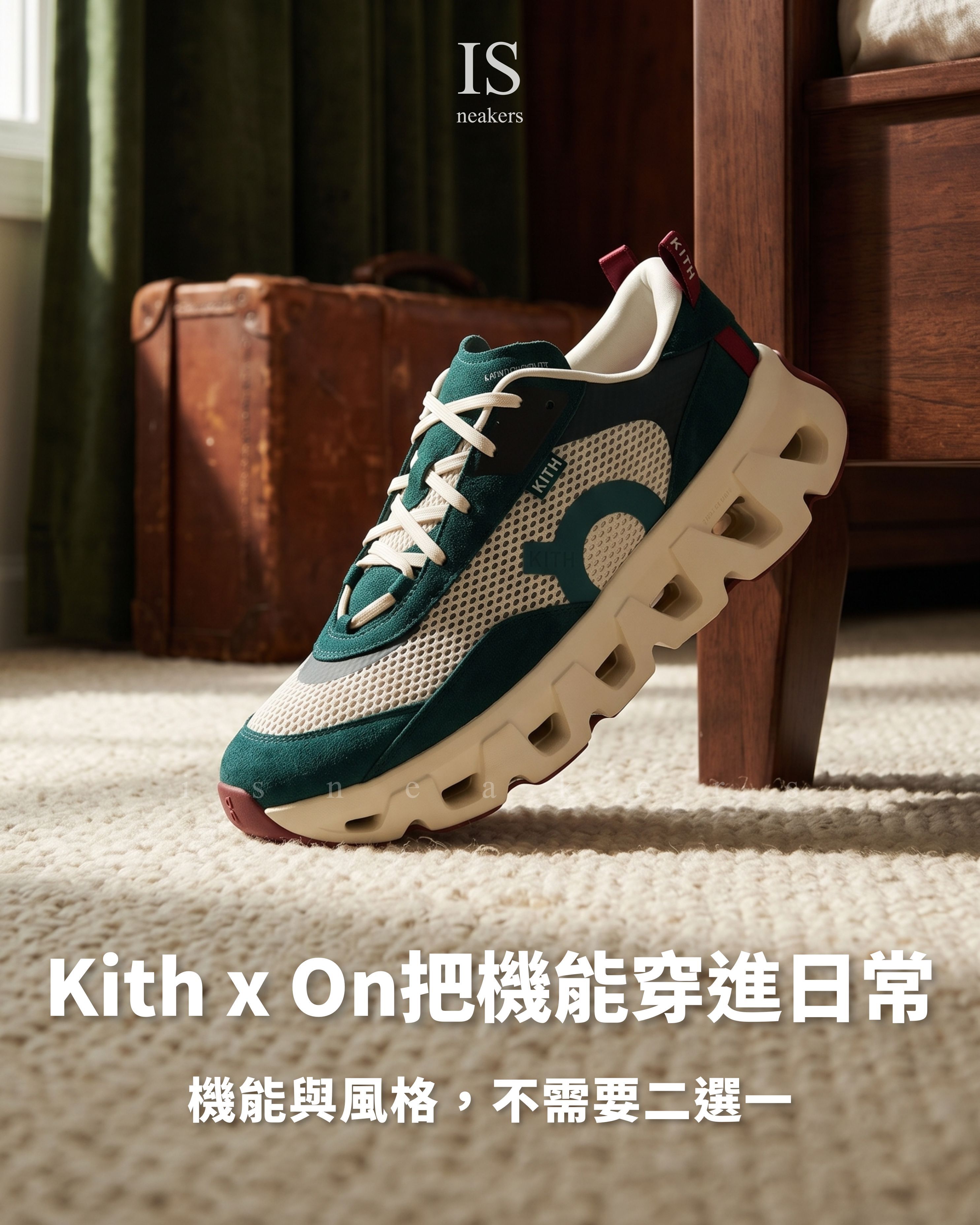 iSNEAKERS｜ Kith x On K-Tech 2 "Barley" 綠 米白 聯名 昂跑 3MG10844970