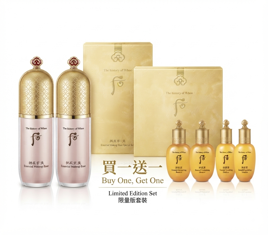 【直播】Whoo后  WKR081402 拱辰享：美 基礎妝前乳特別套裝(買一套送一套)（加送隨機軟膜+ 手膜/腳膜一片）