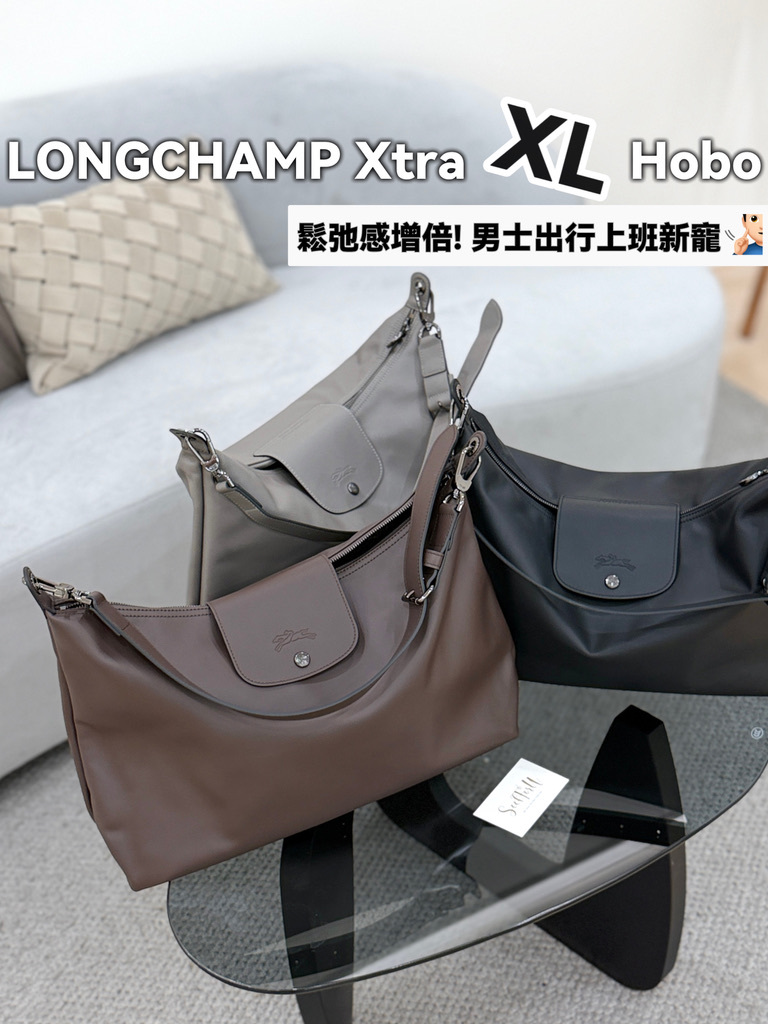LONGCHAMP Xtra Hobo XL