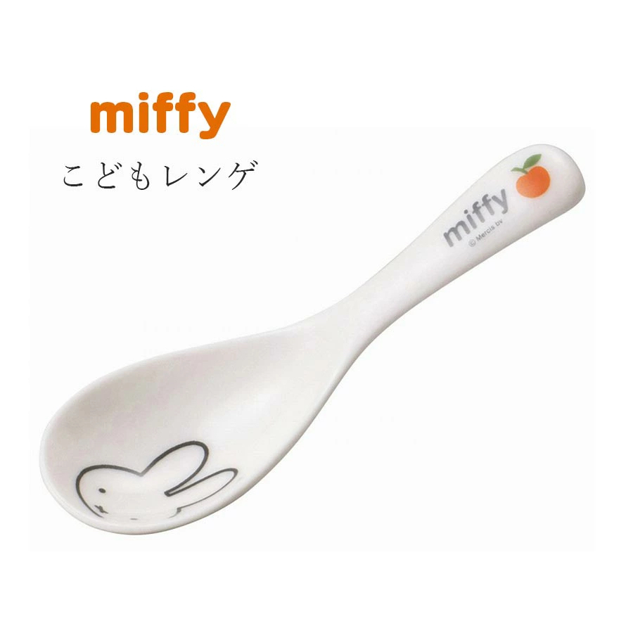 米菲兔 陶瓷湯匙14CM｜日本製 金正陶器