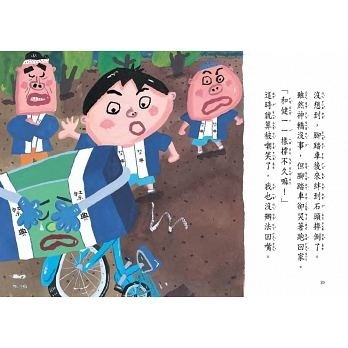 【故事摩天輪】腳踏車扛神轎