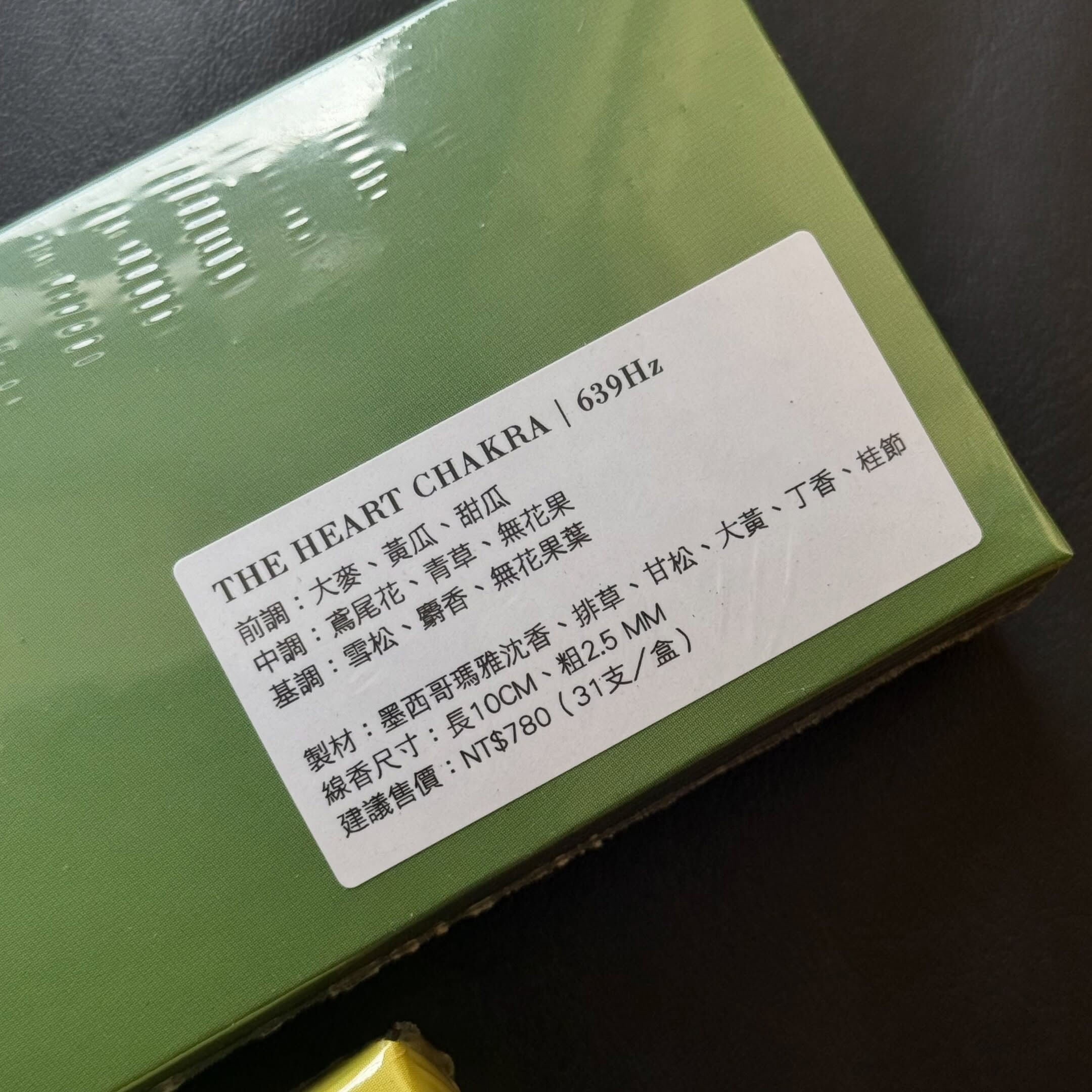 [原石] 台灣 The Living SOLO Project 查克拉線香 31支入