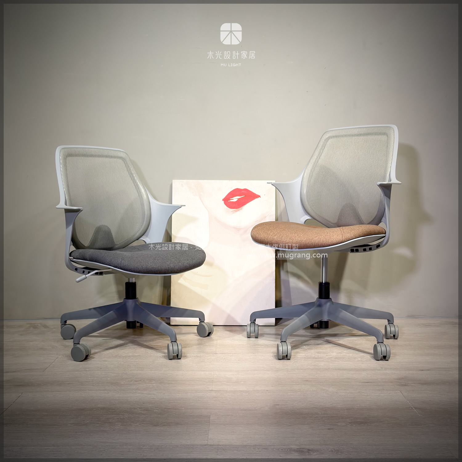 CO Chair - 人體工學旋轉升降椅