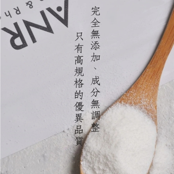 【樂森藥局】ANR 日本頂級 純粋膠原蛋白粉