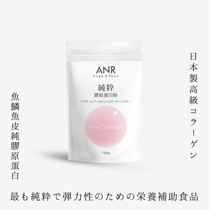 【樂森藥局】ANR 日本頂級 純粋膠原蛋白粉