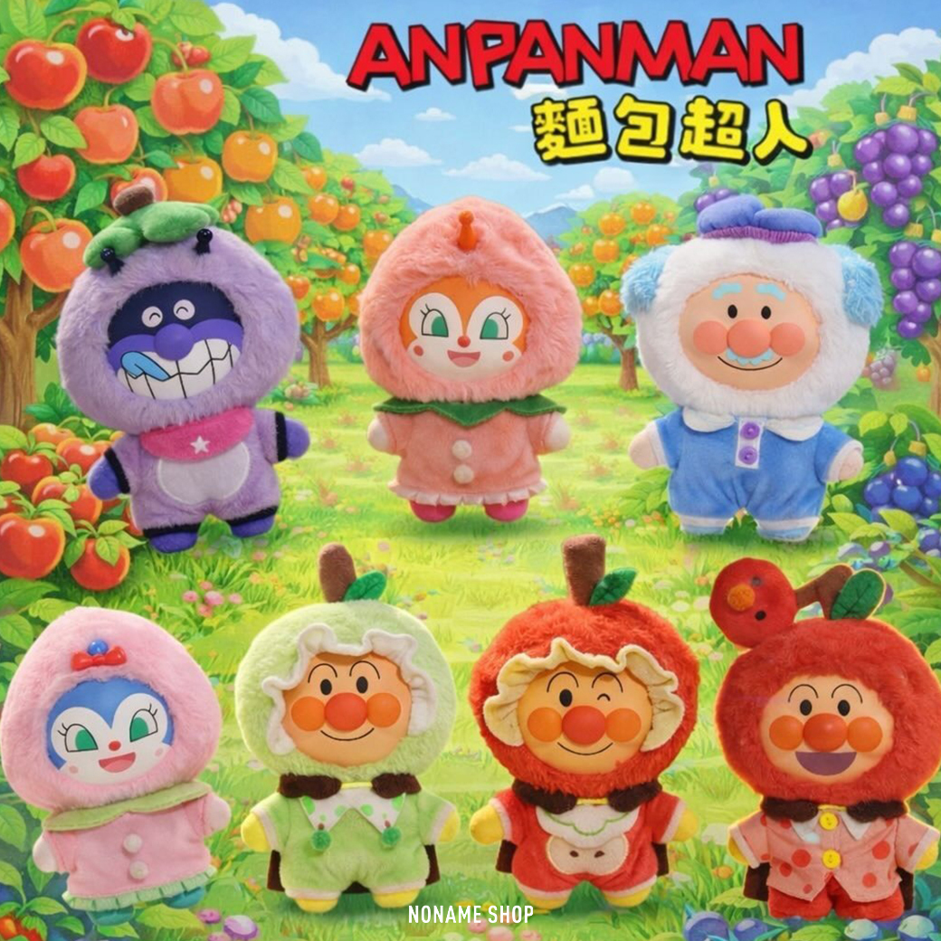 ANPANMAN 麵包超人 果果睡衣 派對 水果 睡衣 造型 毛絨 吊飾 盲盒6+1款