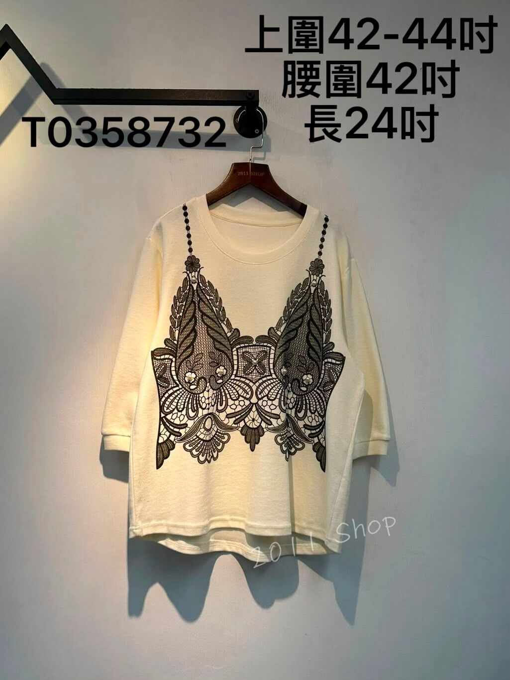 圓領花紋吊帶印花長袖TOP  上圍42-44吋 腰圍42吋 長24吋  T0358732(3件以上包運順豐智能櫃/站*不夾單)