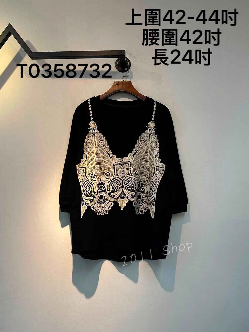 圓領花紋吊帶印花長袖TOP  上圍42-44吋 腰圍42吋 長24吋  T0358732(3件以上包運順豐智能櫃/站*不夾單)
