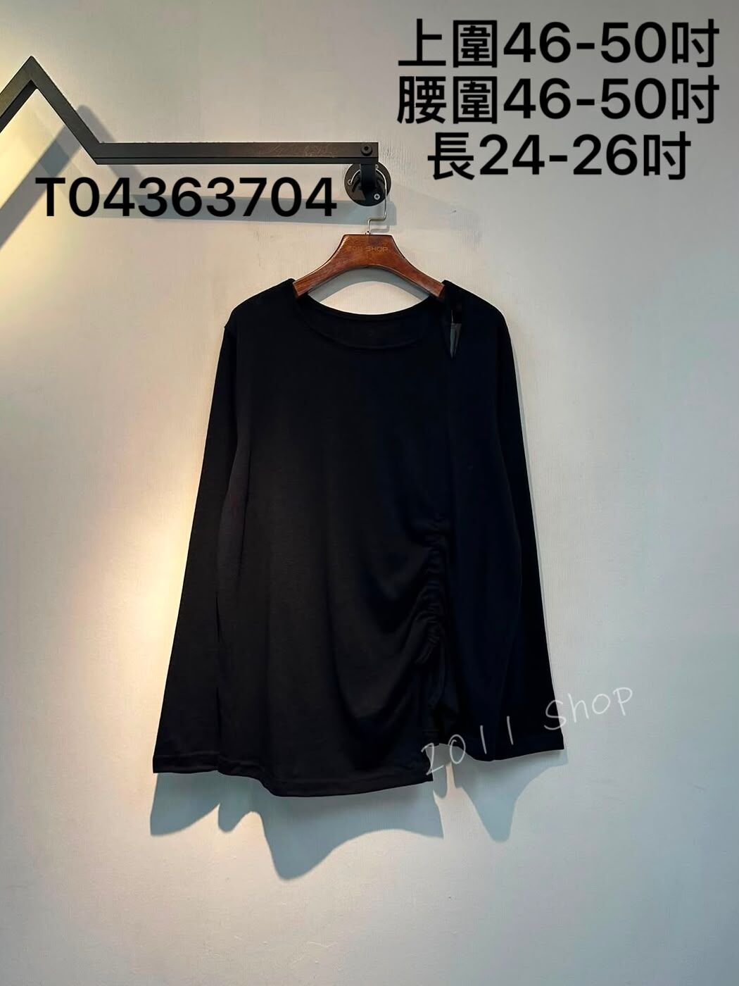綁帶不規則下擺長袖針織衫  上圍46-50吋 腰圍46-50吋 長24-26吋  T04363704