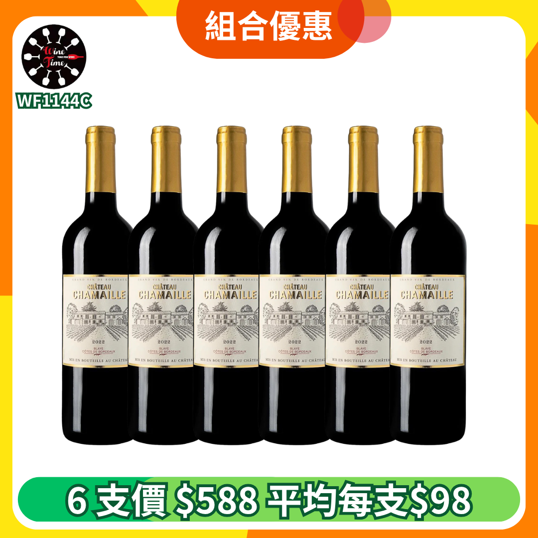 Chateau Chamaille Blaye Cotes de Bordeaux 2022| 6支優惠套裝 (WF1144C)