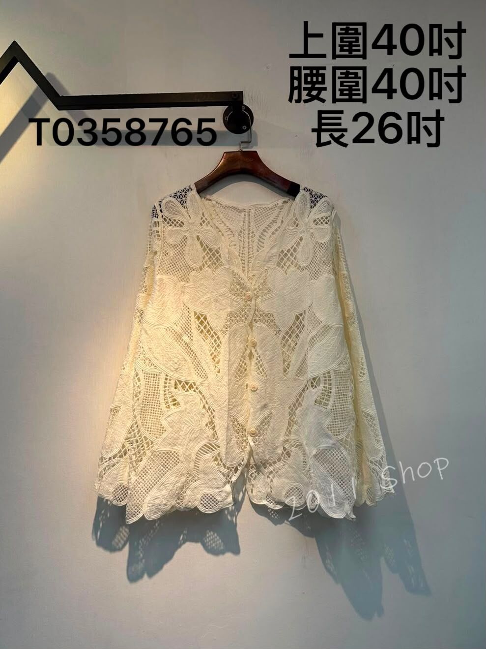 鏤空刺繡大花紋鈕扣外套  上圍40吋 腰圍40吋 長26吋  T0358765
