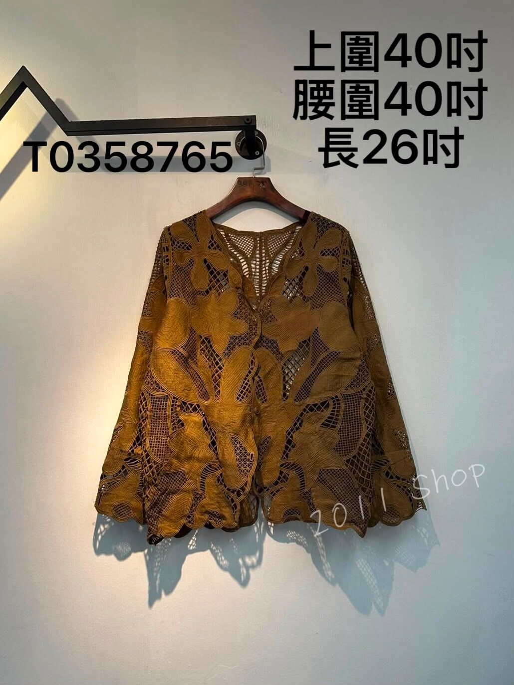 鏤空刺繡大花紋鈕扣外套  上圍40吋 腰圍40吋 長26吋  T0358765