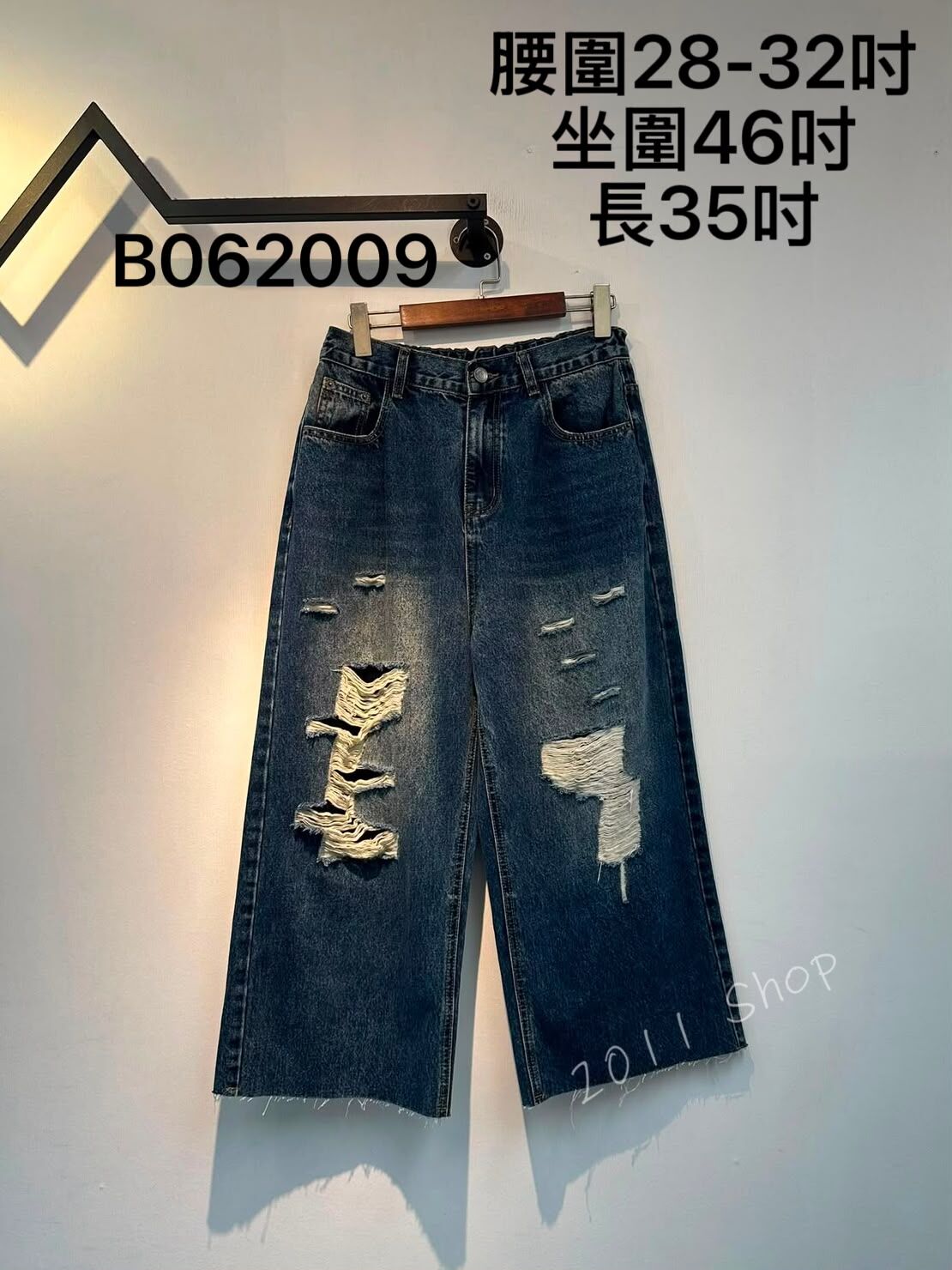 出口日本洗水做舊蘇蘇牛仔褲  腰圍28-32吋 坐圍46吋 長35吋  B062009