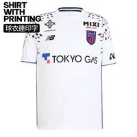 [球衣連印字] 2026 /2027 FC東京 作客球迷球衣