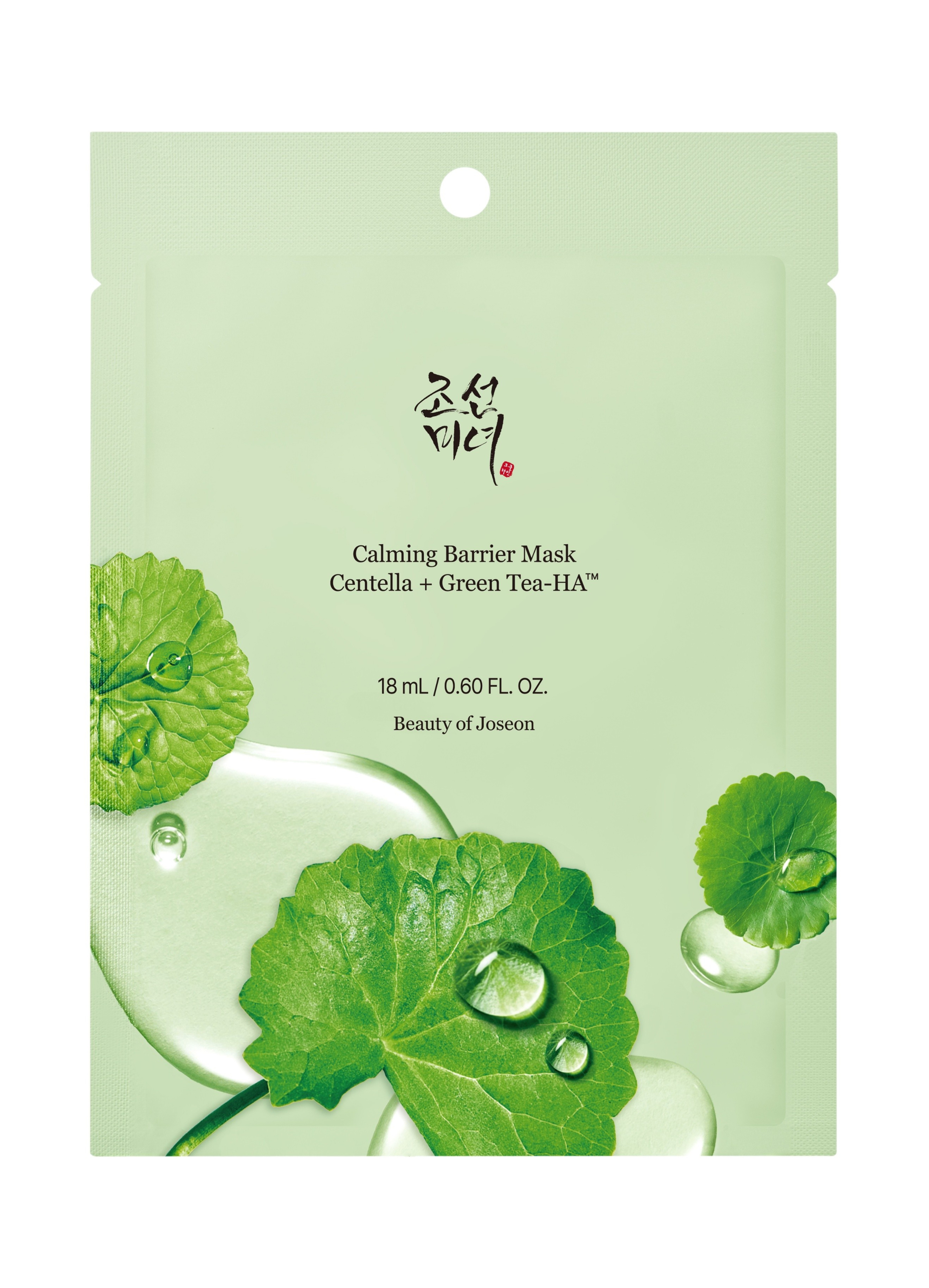 A26 Beauty of Joseon 積雪草玻尿酸保濕面膜 (10片裝)【買一送一】