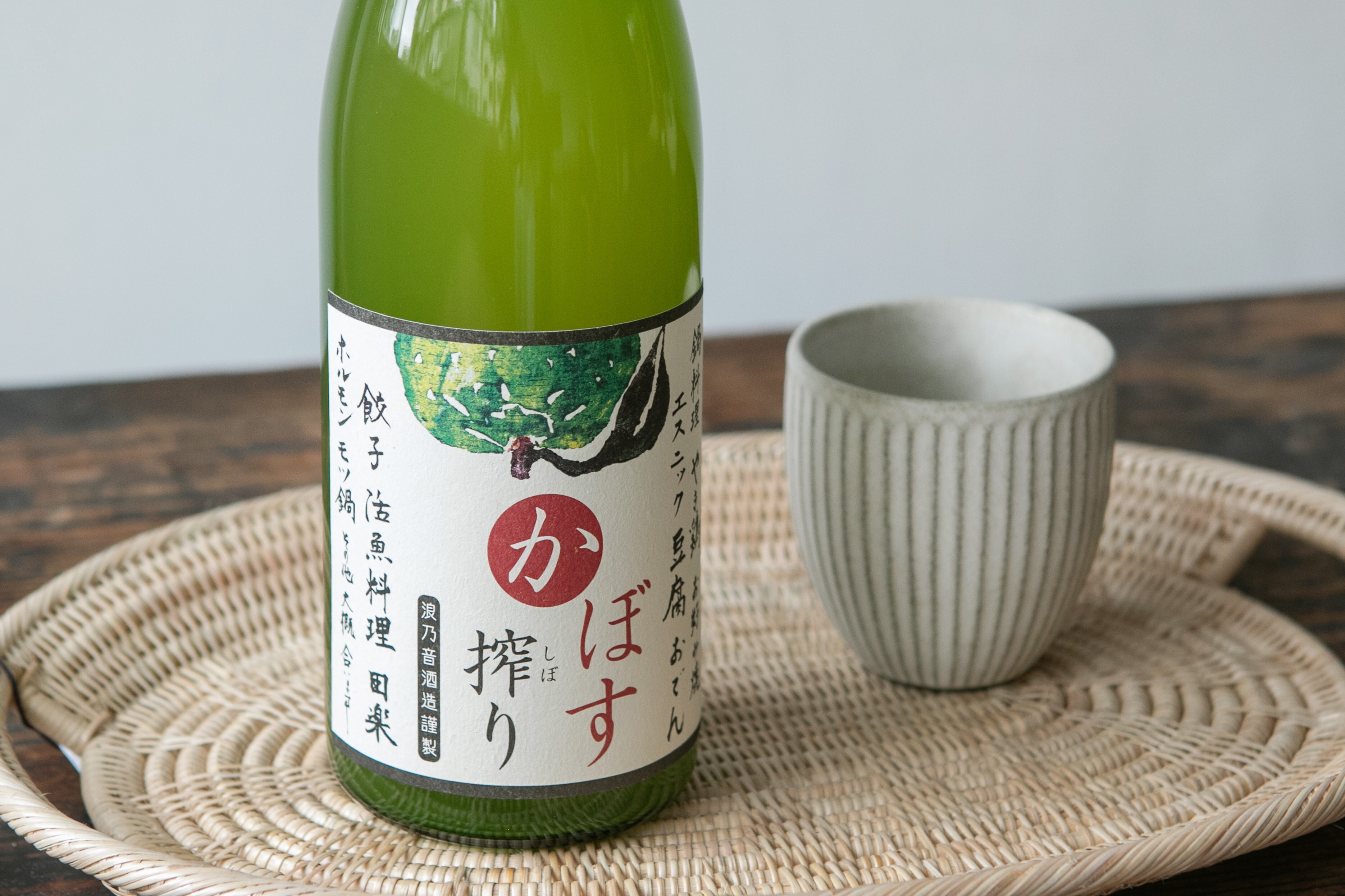 浪乃音酸桔榨