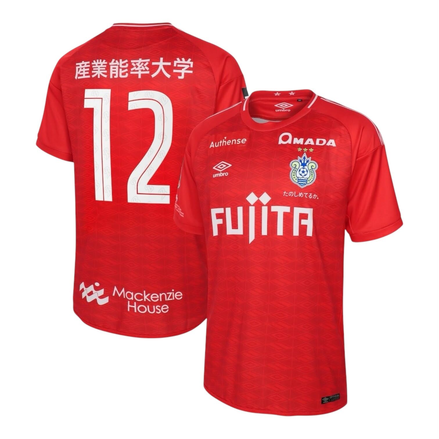 2026/2027  湘南比馬 2ND 龍門球員版