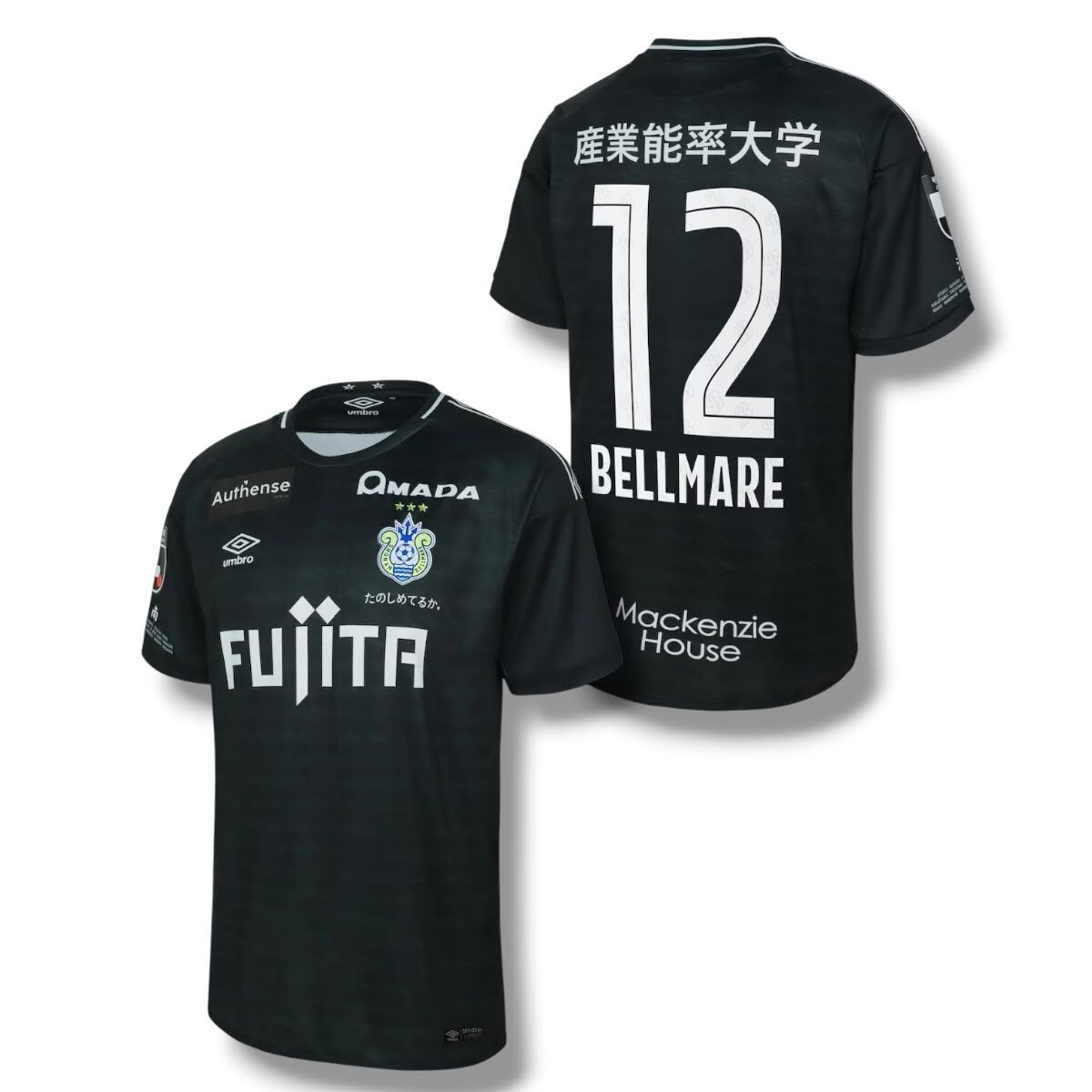 2026/2027  湘南比馬 1ST 龍門球員版