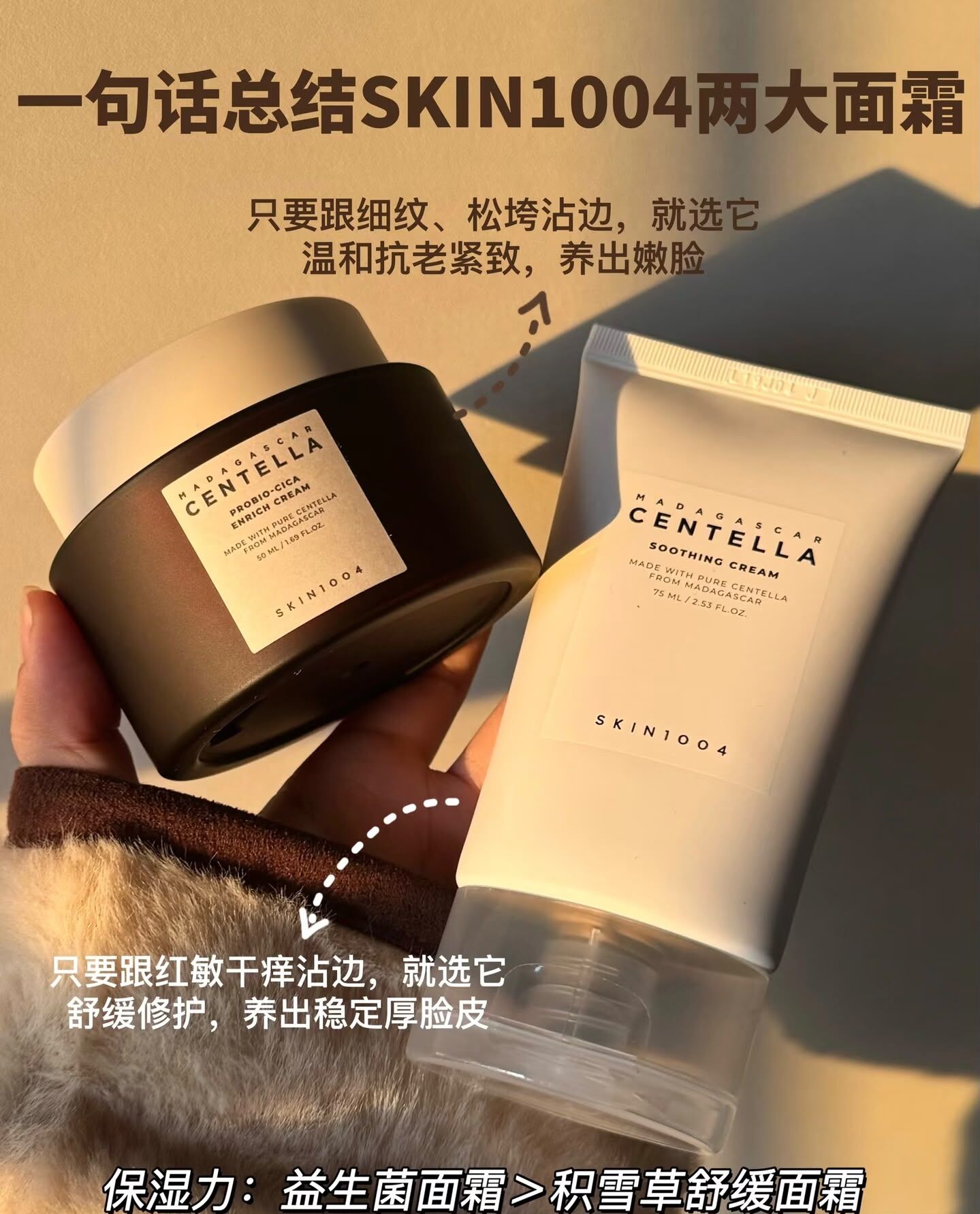 【預購】SKIN1004 WKR081414 馬達加斯加積雪草精華保濕霜 50ml  (買一送一)（送隨機軟膜1片 + 手膜/腳膜1片）