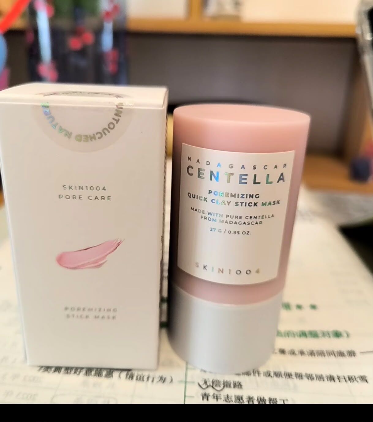 【預購】SKIN1004 WKR081413 毛孔細緻速效泥狀面膜棒 27g  (買一送一)（送隨機軟膜1片 + 手膜/腳膜1片）