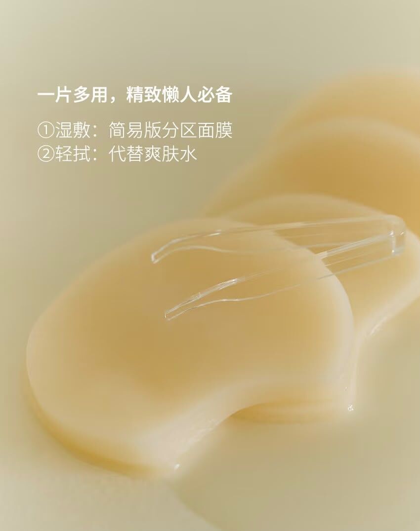 【預購】SKIN1004 WKR081415 積雪草舒緩急救爽膚棉 70片裝 (買一送一)（送隨機軟膜1片 + 手膜/腳膜1片）