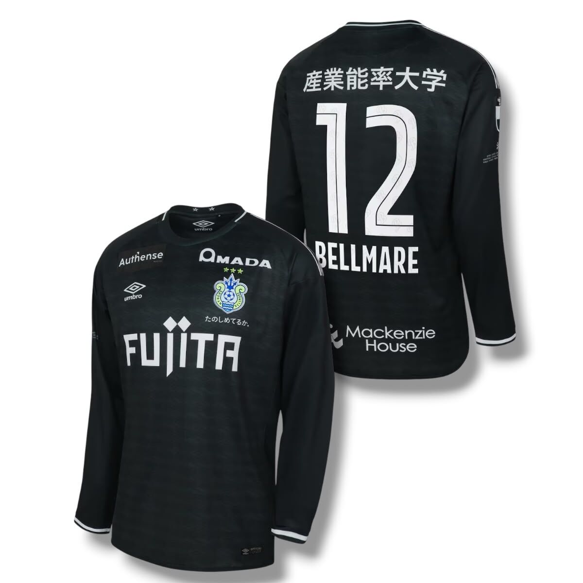 2026/2027  湘南比馬 1ST 龍門球員版 (長袖)