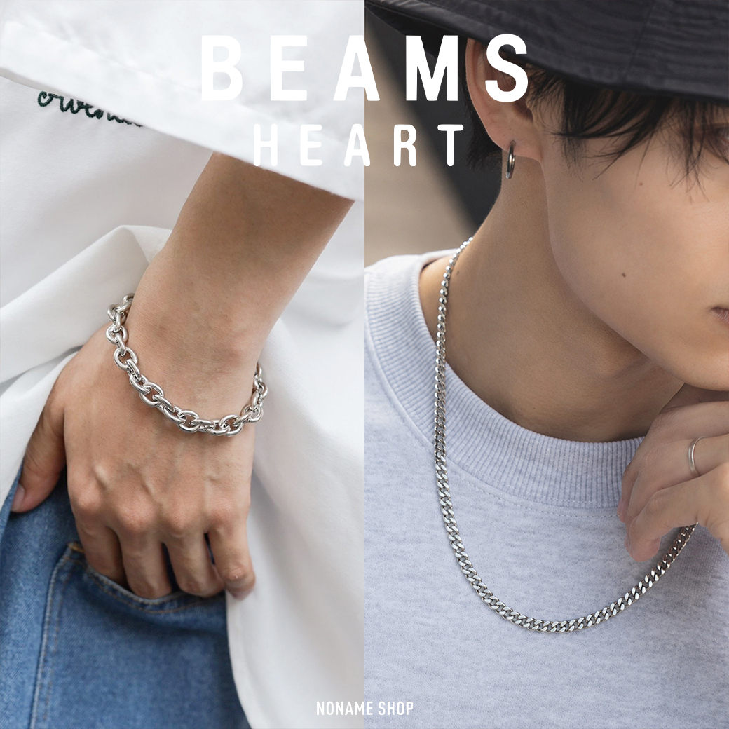 BEAMS HEART 日本 限定 飾品 手鍊 項鍊 銀色 (男/女同款)