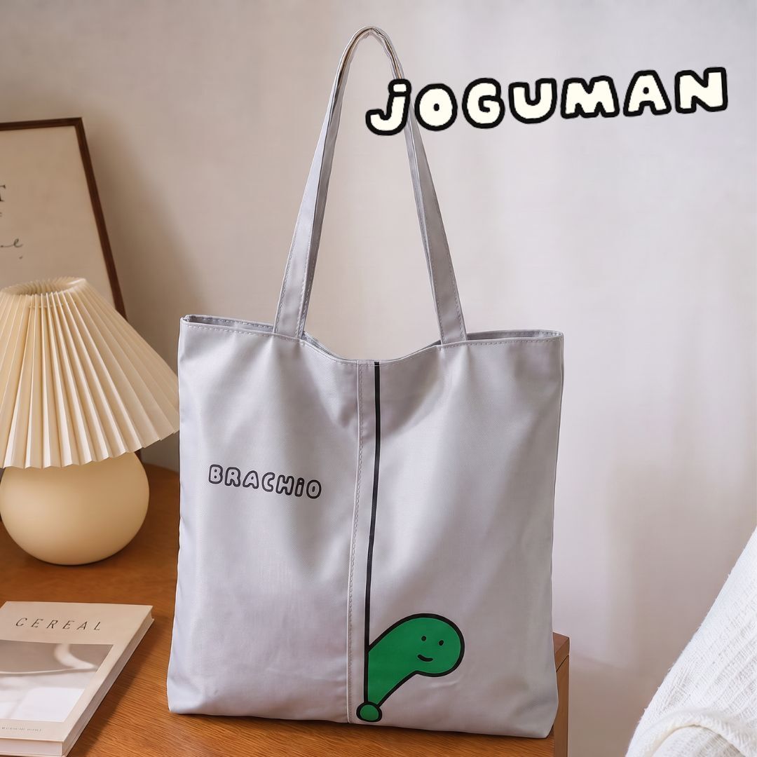 JOGUMAN 療癒系恐龍|手提購物袋  折疊環保袋