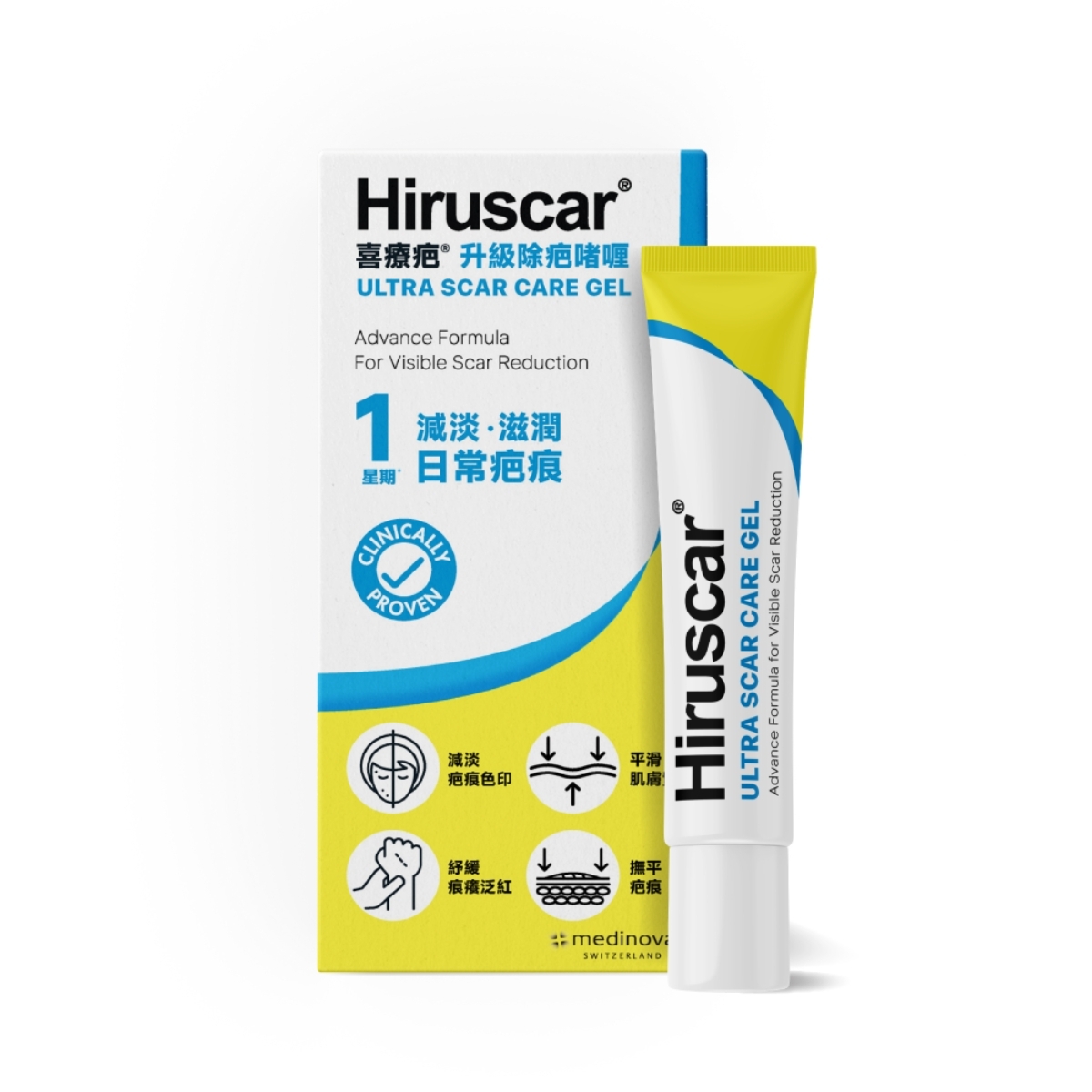 Hiruscar喜療疤升級除疤啫喱 20克