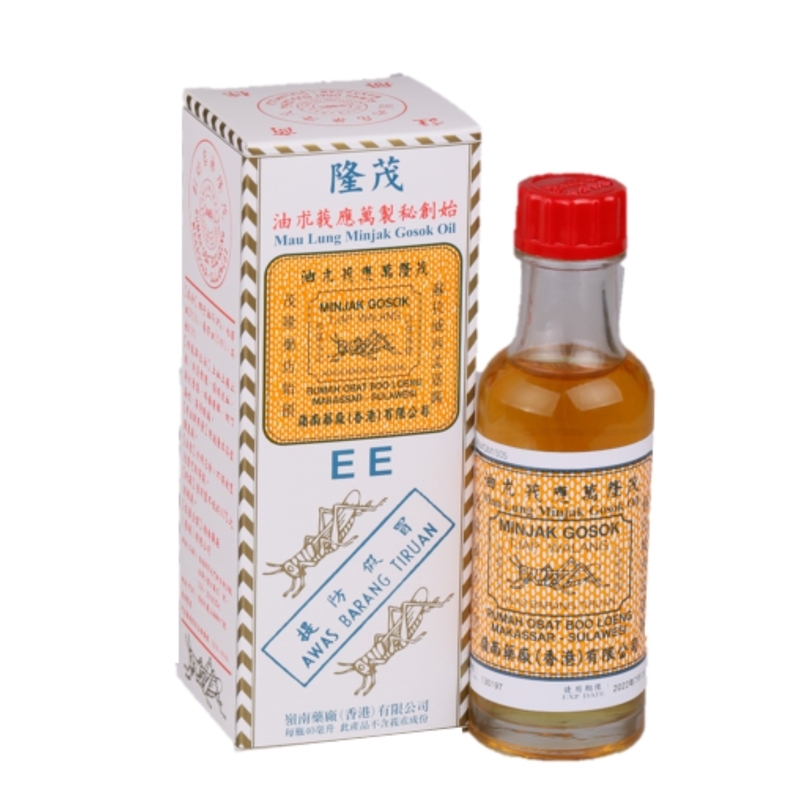 Mau Lung Original Secret Formula Universal Curcuma Oil, 40ml
