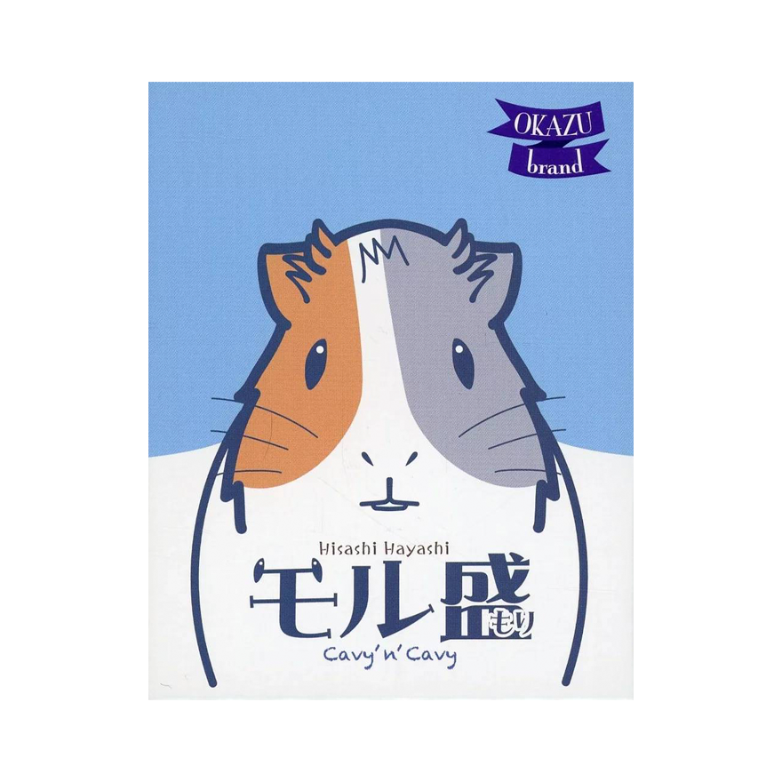 鼠盛