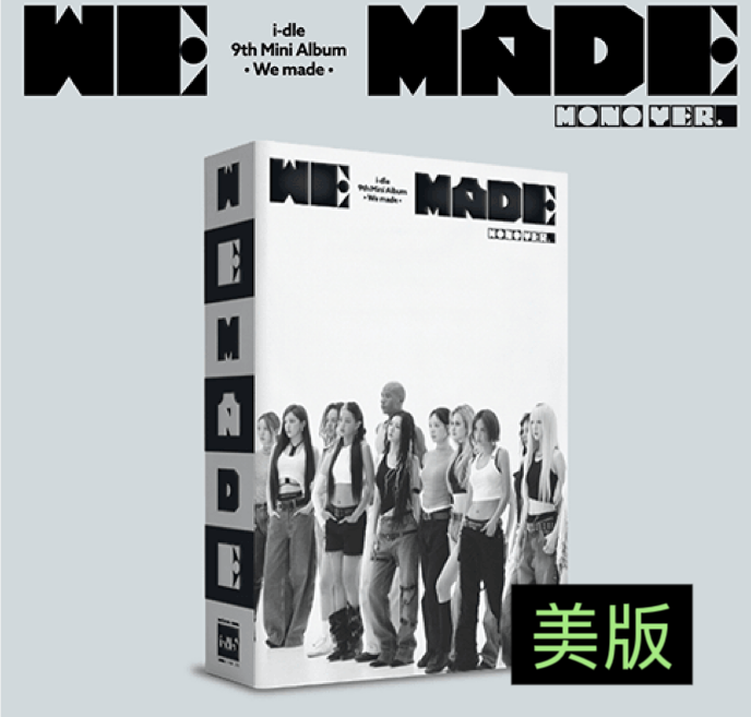 i-dle 9th mini Album [ We made ] Mono ver 美版