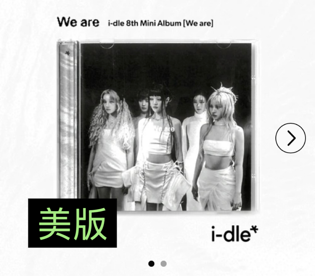 i-dle 9th mini Album [ We made ] JC ver 美版