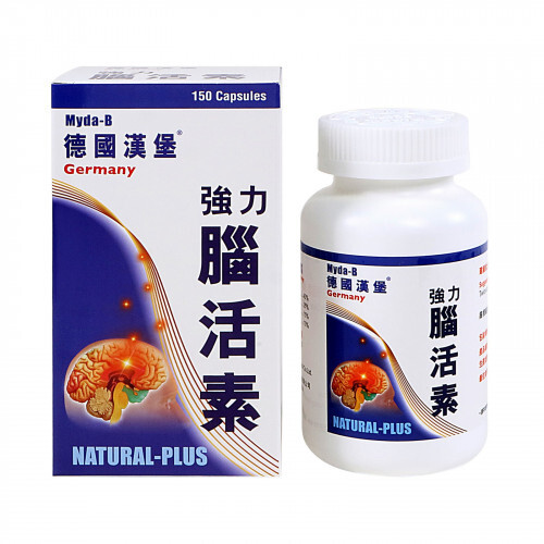 Myda-B 德國漢堡 - 強力腦活素 150粒