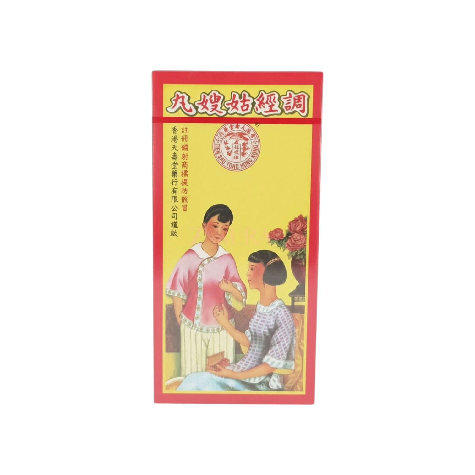 天壽堂 - 天壽堂調經姑嫂丸12支