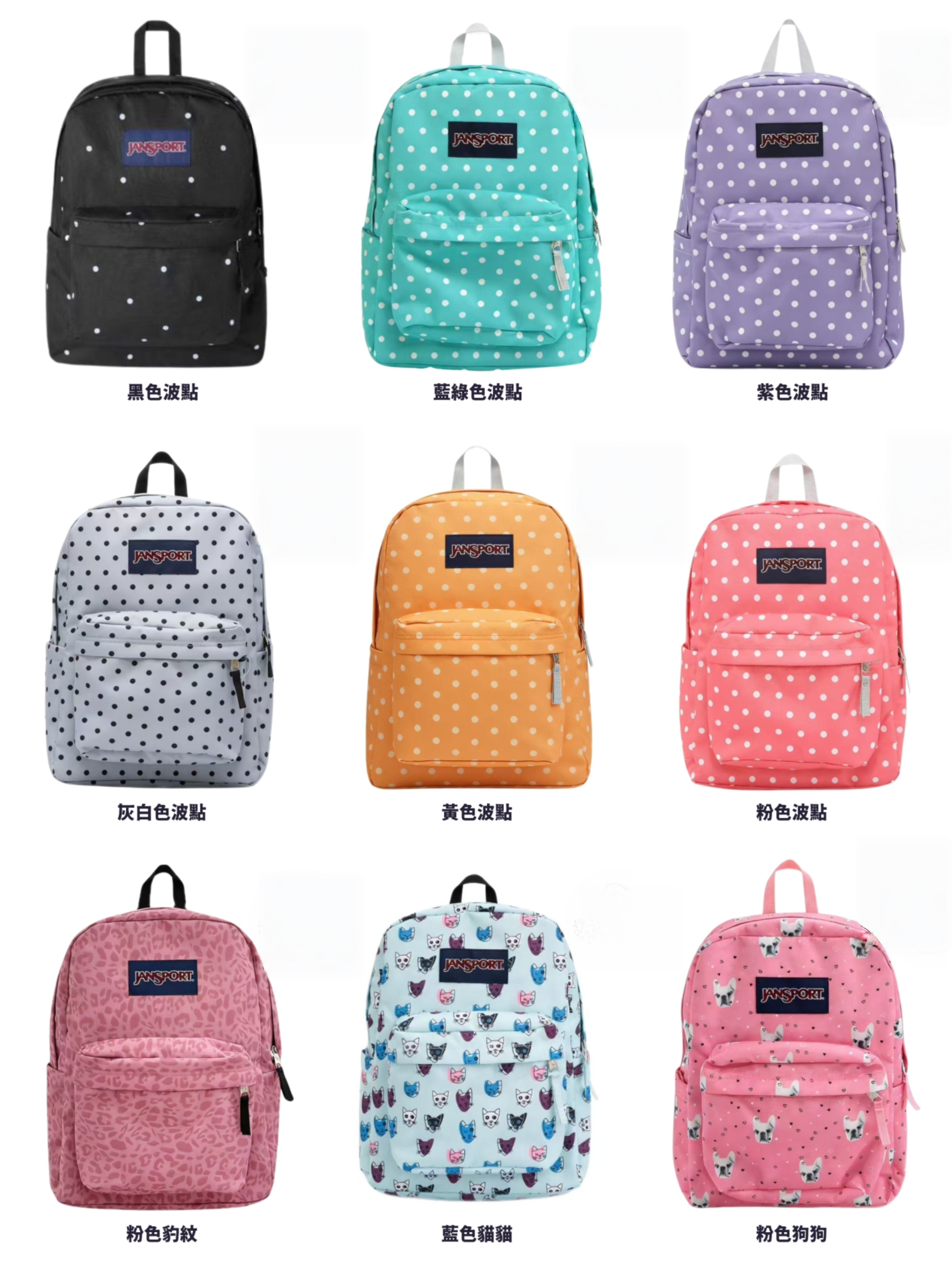 (預訂) JANSPORT Pattern 圖案系列背囊 K2608123 GZ
