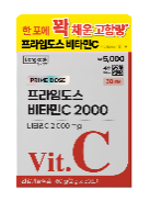 【預購】買一送一😍Dongkook 東國製藥 WKR0815211 Prime 多維維生素C 2000 (30包)