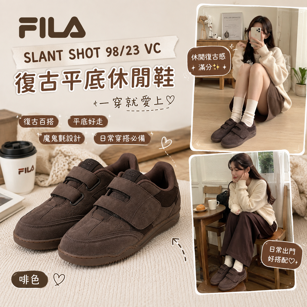 【預購】FILA WKR081606 SLANT SHOT 98/23 VC 復古平底休閒鞋