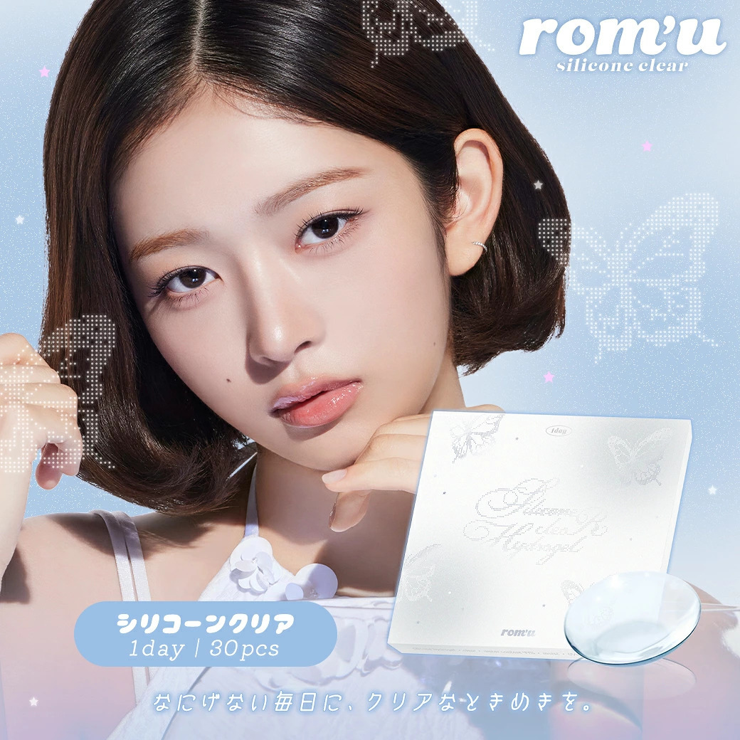 rom'u 1 day silicone clear (30片)