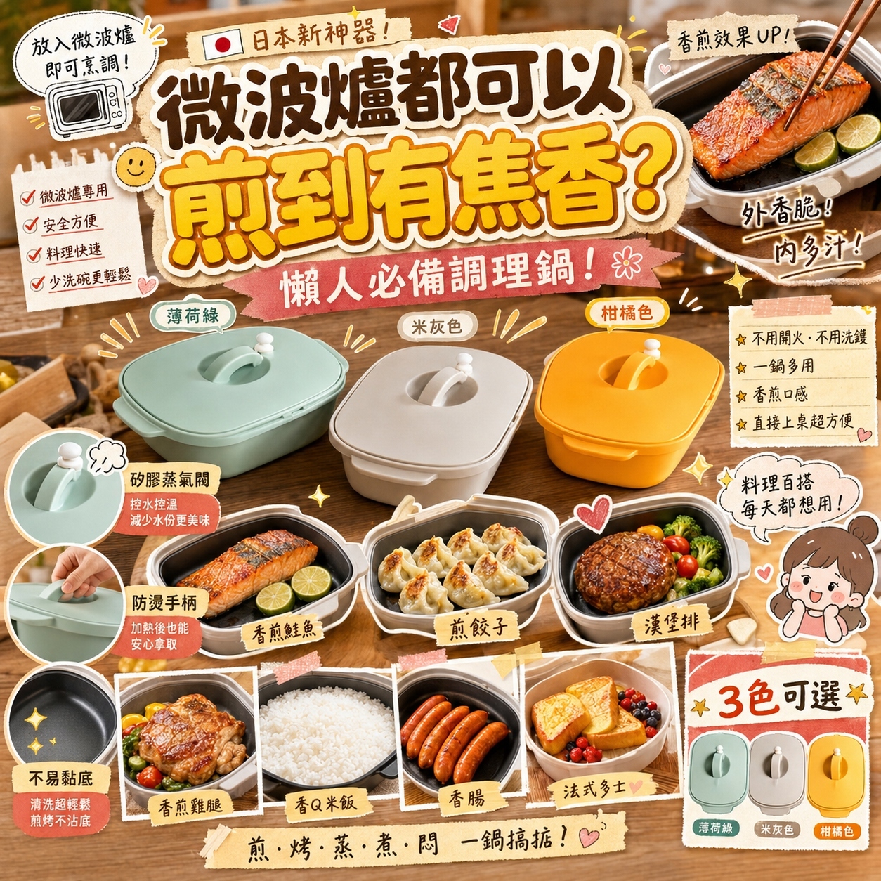 【預訂】AW081505 日本 BAKE｜微波爐專用烘烤鍋｜850ml
