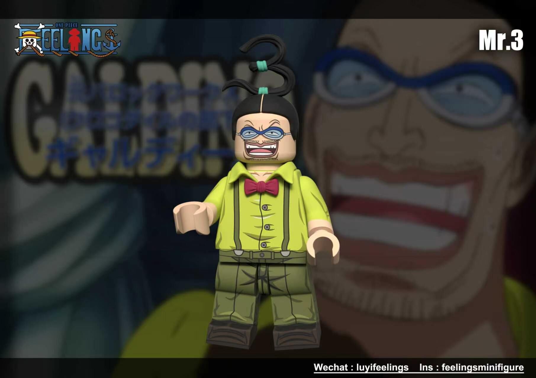 【預訂】【Feelings】Mr.3
