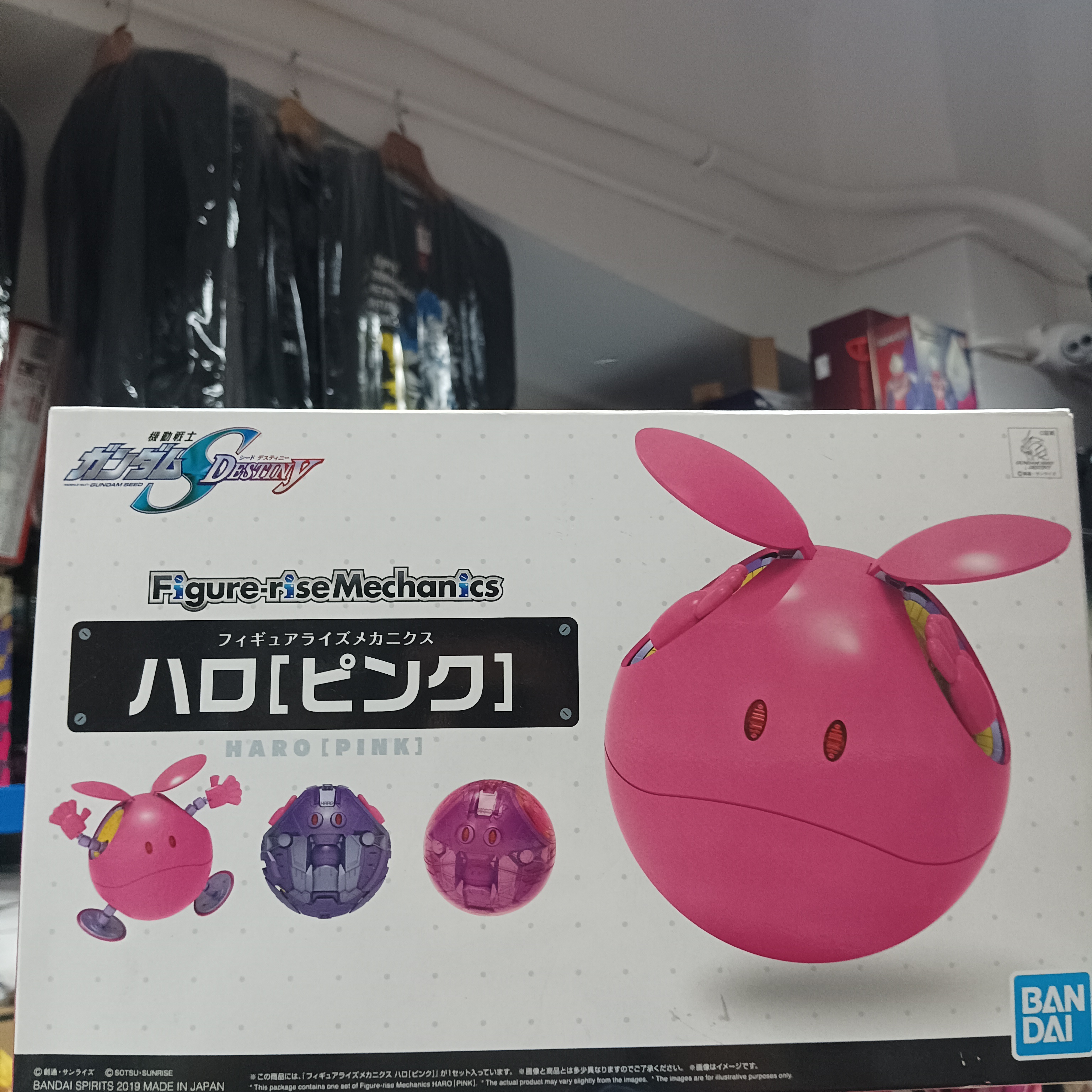 寄賣-GUNDAM-Figure rise Mechanics Haro Pink