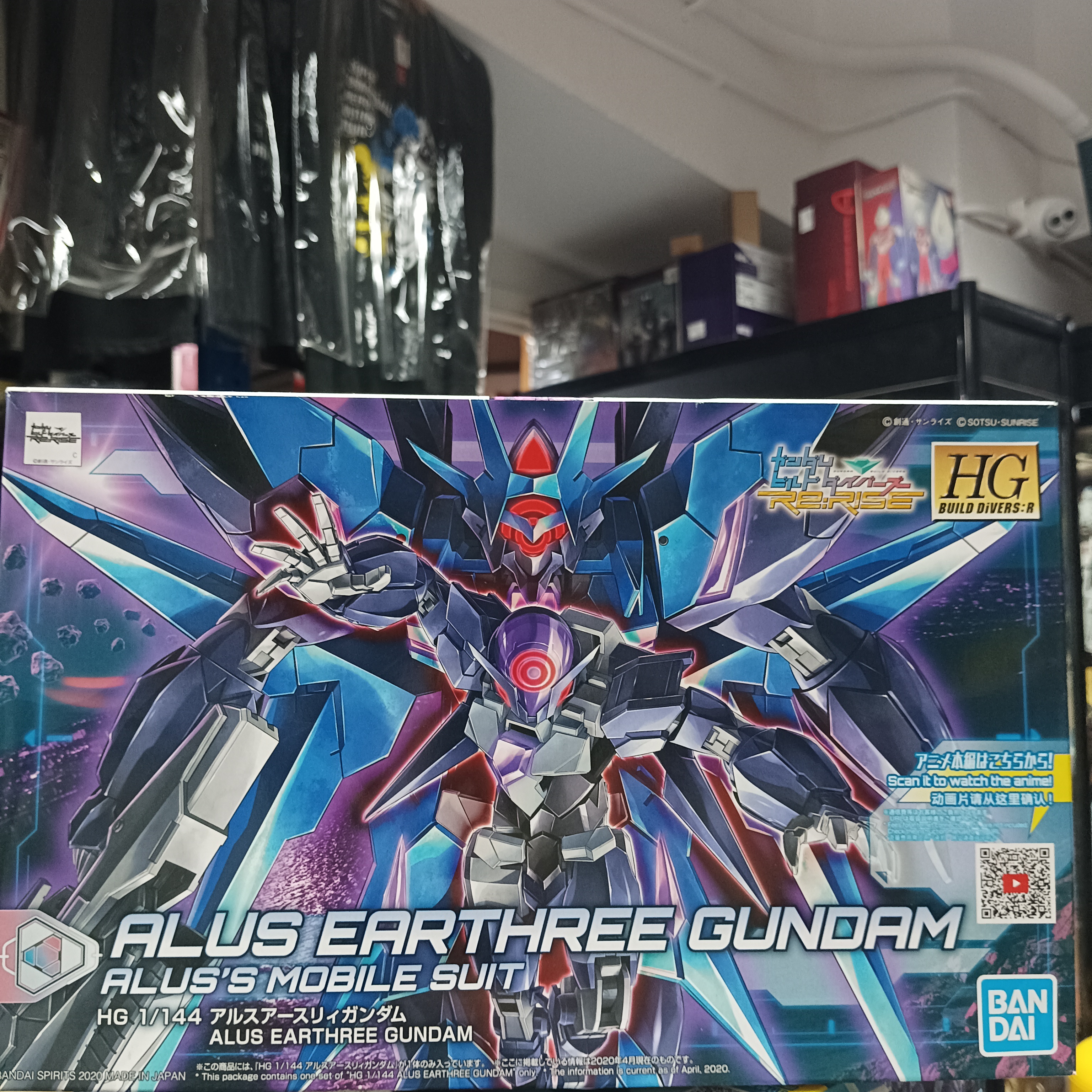 寄賣-GUNDAM-HG Rerise Alus Earthree Gundam