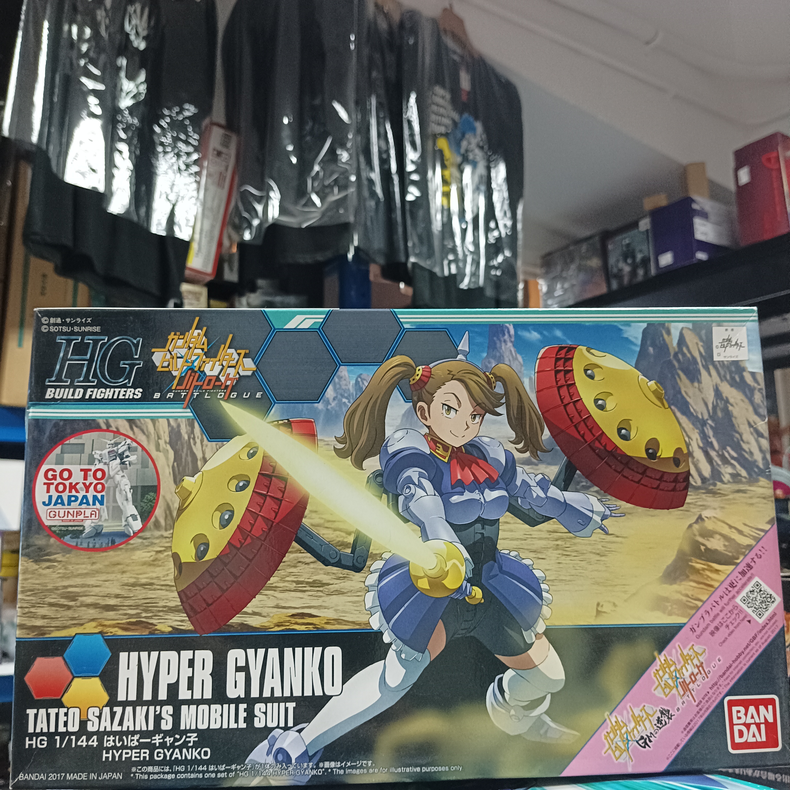 寄賣-GUNDAM-HG Build fighters Hyper Gyanko