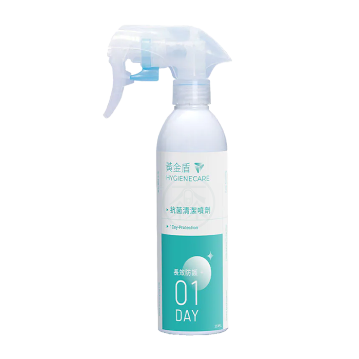 黃金盾 抗菌清潔噴劑01 250ml/瓶